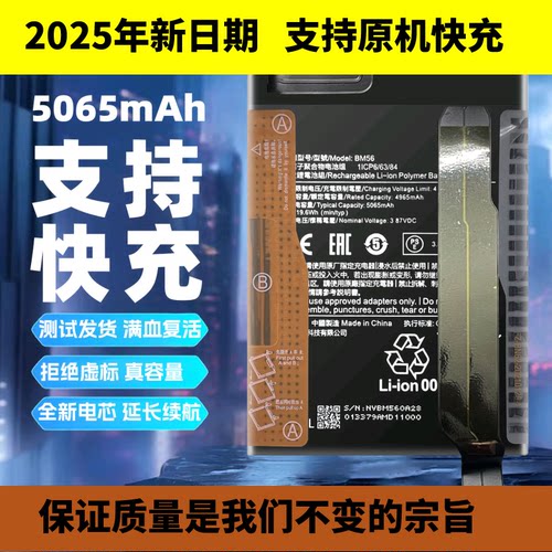 适用小米Redmi红米K40pro