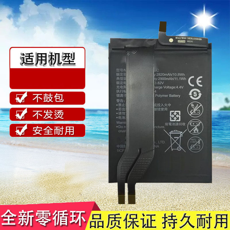 适用华为荣耀magic手机原装电池板nts-al00魔术师1代hb465375ebc