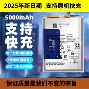 适用于三星A56电池A33 A34 A35 A36 A53 A54 A55 A52 A42手机电池