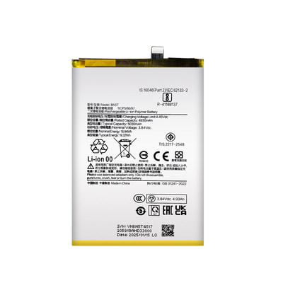 适用于小米Redmi13红米14C手机电池红米12C电板BN5X/BN5T/5Q/BM5R