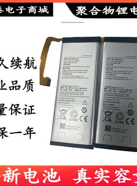 适用联想ZUK Z2电池 自由客 zukz2电板 Z2131 BL268手机电池全新