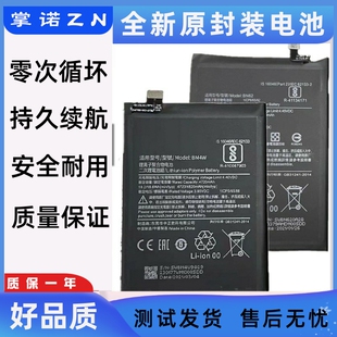 适用红米note9pro电池红米9/9PRO红米note9电池 红米note9 5g电池