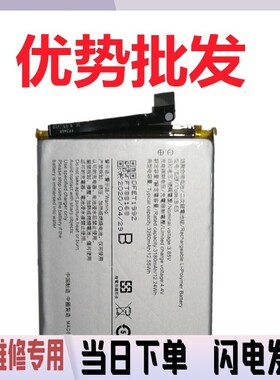 适用vivo Y83内置电池 Y83A Y81S Y1732T Y1732A B-E5手机电板