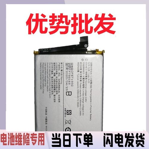 诺掌池A适B0A38h,m1467