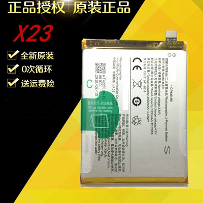 适用步步高vivox21手机原装电池