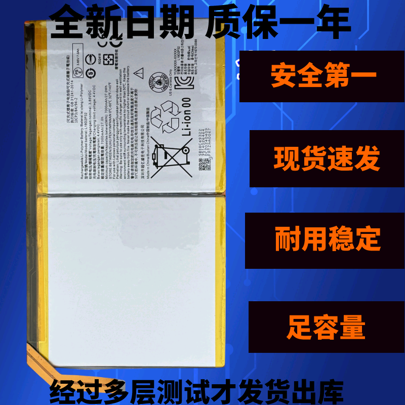 适用联想平板TB-X705FL