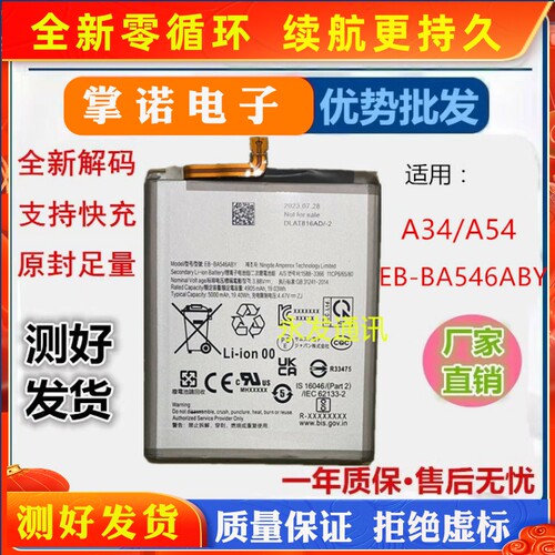 诺掌A适BE充GAh9,m1467
