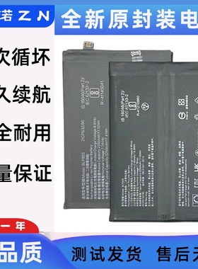 适用OPPO Reno8/Reno9Pro/Reno6Pro+/7/Reno5手机电池BLP929/855