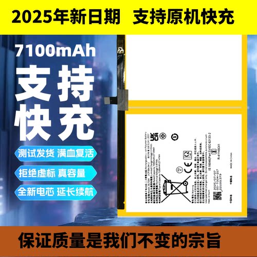 适用OPadir平板电池D210