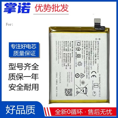 适用vivo V15 PRO V17 V17Pro手机电池B-G1 B-G2 H1 B-M1 Battery
