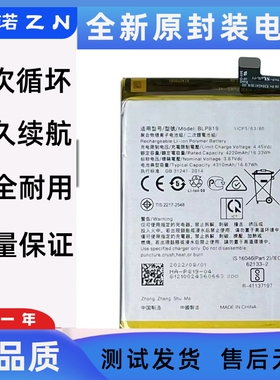 适用OPPO Reno5 4G电池Reno4 Reno5 5G手机电池BLP819/791/BLP789