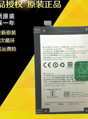 适用oppoA59s A53 A51 A30 A31 A33 A37 A57t a59m全新原装电池