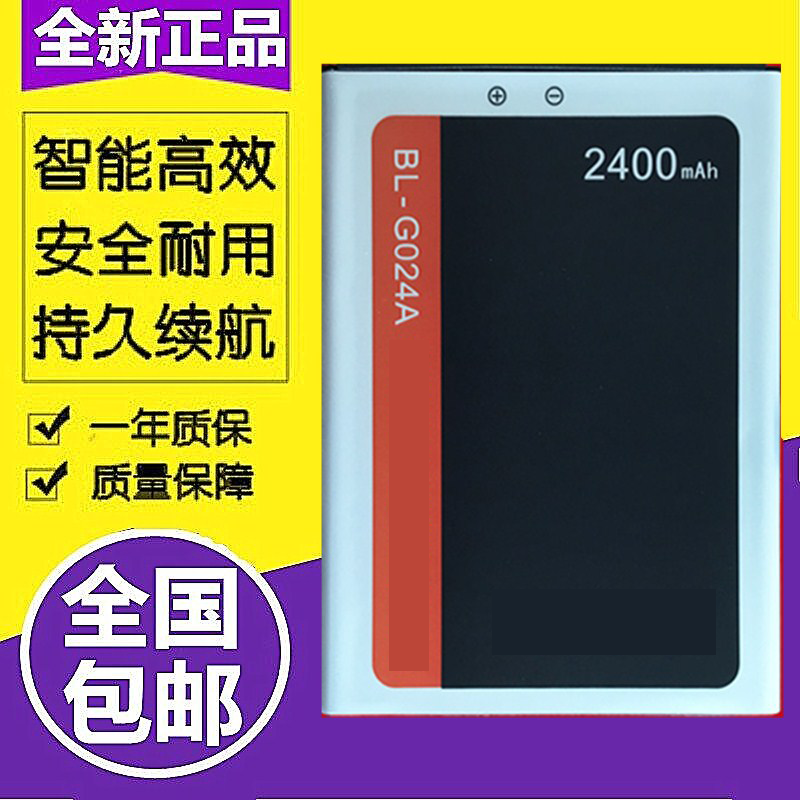 适用金立f100电池bl-g024a手机