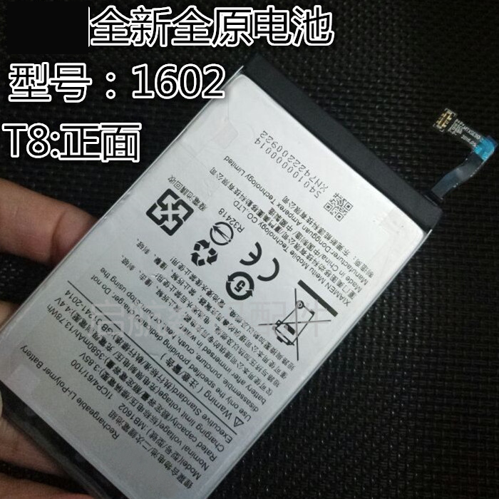 适用美图t8 t8s m8 m8s m6 m6s m4 m4s v4 v6 t9电池
