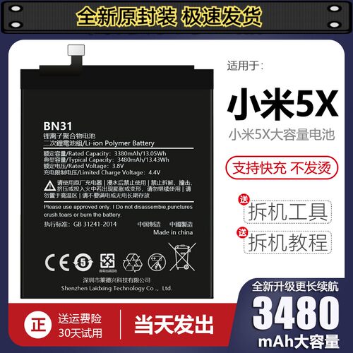 诺掌品适B厂装版手1467