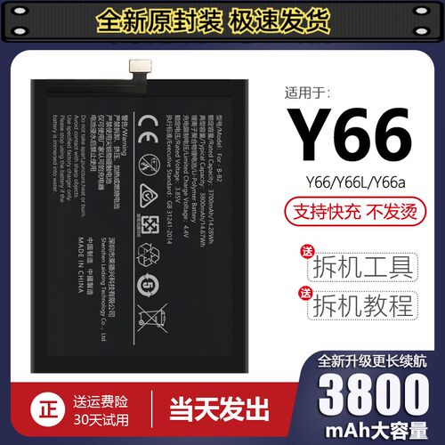 诺掌池a适厂装大用1467