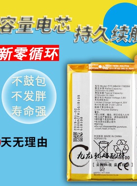 适用华为MateS手机原装电池CRR-CL00 CRR-UL00 CRR-TL00 CRR-UL20