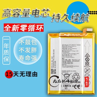 适用华为MateS手机原装电池CRR-CL00 CRR-UL00 CRR-TL00 CRR-UL20