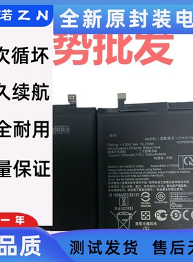 适用华硕ASUS ZenFone Max Pro电池ZB602/601KL手机C11P1706电池