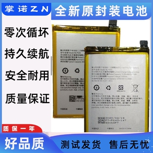 适用oppor11s电池r11splus r11st 0ppor11plus BLP643/639/blp645