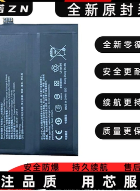 适用ealmeGT neo2电池真我GT2 pro手机电池GTneo3 BLP887电板原装