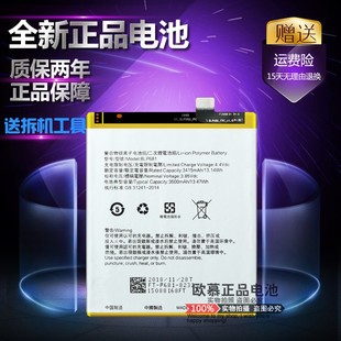 全新适用oppoR17电池A3原装R17Pro手机BLP679 BLP661 BLP681电板