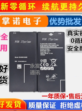 适用三星A310F A5100 A7100手机电池 A5 A7 2016版 SM-A7108电板