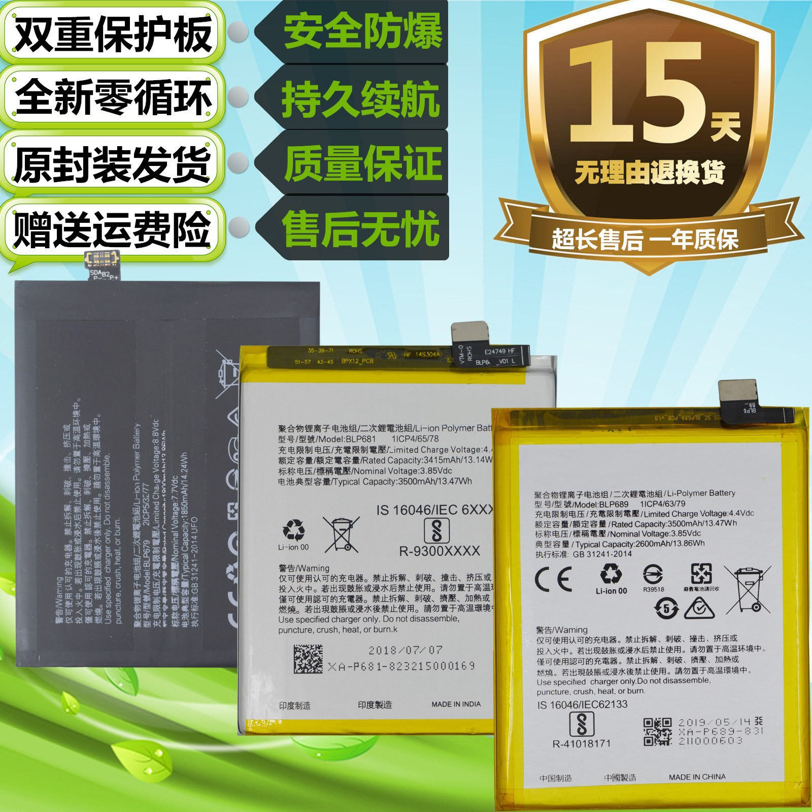 适用于oppo r17 r17pro pbcm10原装手机blp681 blp679电池blp689