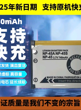 富士NP-45A NP45相机电池Z91 JX405 Z808 JX305 JX255 J38 JV155