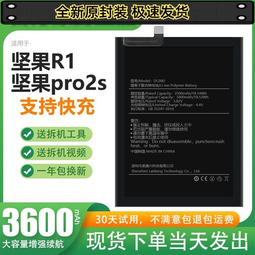 诺掌品适厂DE装L于N1467