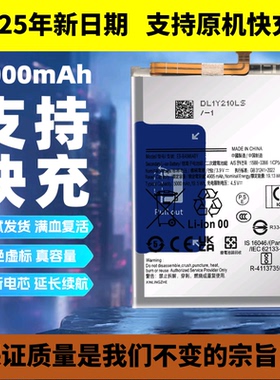 适用于三星Galaxy A36 5G A366手机电池A56 5G A566 EB-BA566ASE