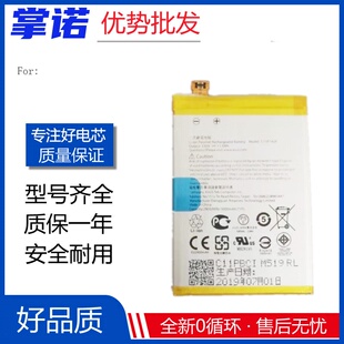 适用华硕ASUS ZenFone2 ZE551ML/550ML/Z00ADB手机C11P1424电池