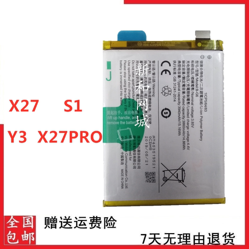 适用手机原装电池g3g7s1