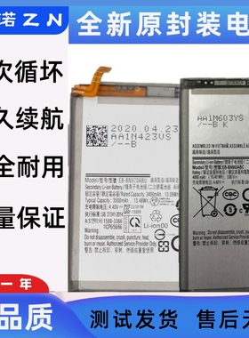 适用三星note9/10+电池SM-N9600N9500N9700 note5/NT8电板Battery
