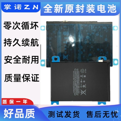 诺掌0A358h9,m1467p池ad