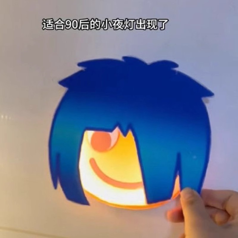 新款表情杀马特小夜灯原创磁吸充电壁灯睡眠夜用高级炫酷礼物
