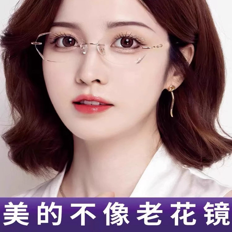 进口高清老花眼镜女款防蓝光抗疲劳高档正品水晶无框女士2025新款