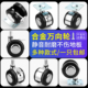 2寸合金万向轮平板柜子脚轮家具轮1.5寸家具转向轮沙发轮静音轮子