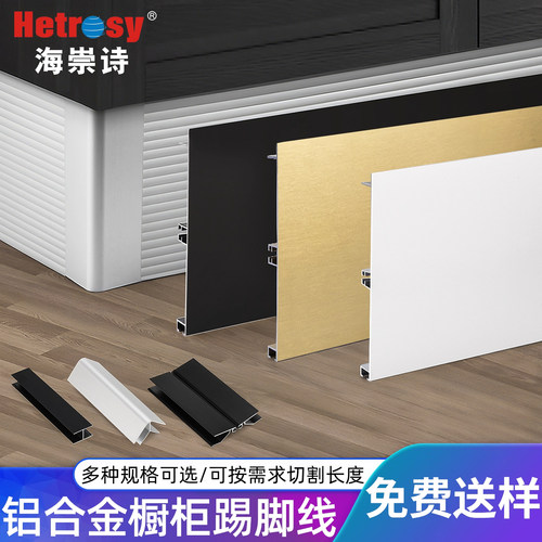 铝合金材质 美观 易清洁 白色金色