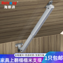 榻榻米液压杆支撑杆气压杆重型上翻门阻尼缓冲衣柜门气动杆油压杆