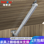 榻榻米液压杆支撑杆气压杆重型上翻门阻尼缓冲衣柜门气动杆油压杆