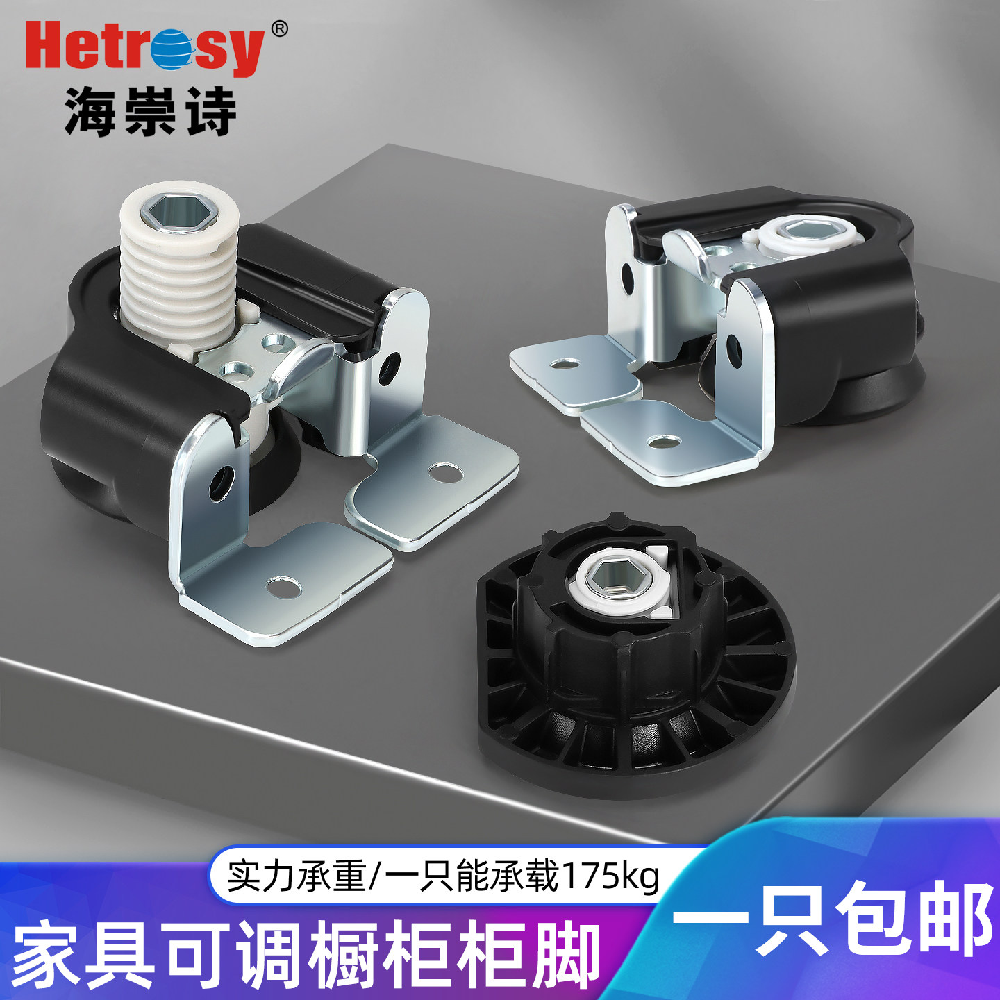 衣柜柜脚调节脚调整金属实木半钢家具脚垫脚杯蹄脚地脚调节水平垫,基础建材,家具脚垫,淘宝优惠券,粉丝福利购,淘宝优惠卷