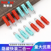 隐形二合一连接件板式 家具连接件暗藏式 三合一衣橱柜固件五金配件