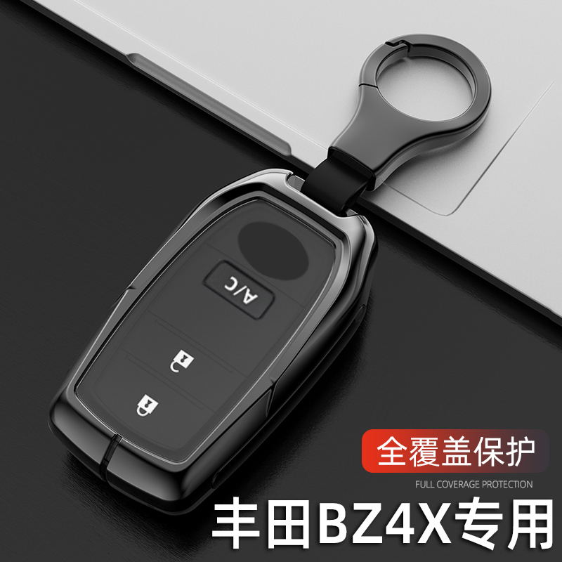 2022款丰田bZ4X专用车钥匙套
