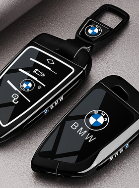 2026新款宝马5系钥匙套25款530五525li车7系3系330li三x1x3x5壳男