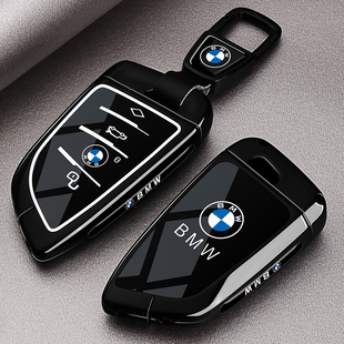 2026新款宝马5系钥匙套25款530五525li车7系3系330li三x1x3x5壳男