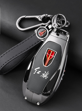 23/24款红旗h5钥匙套2024新款红旗hs3hs5hs7汽车h6h9专用包扣壳男