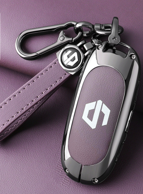 24款零跑c11钥匙套2024款领跑c01汽车增程版b10专用高档包扣壳男