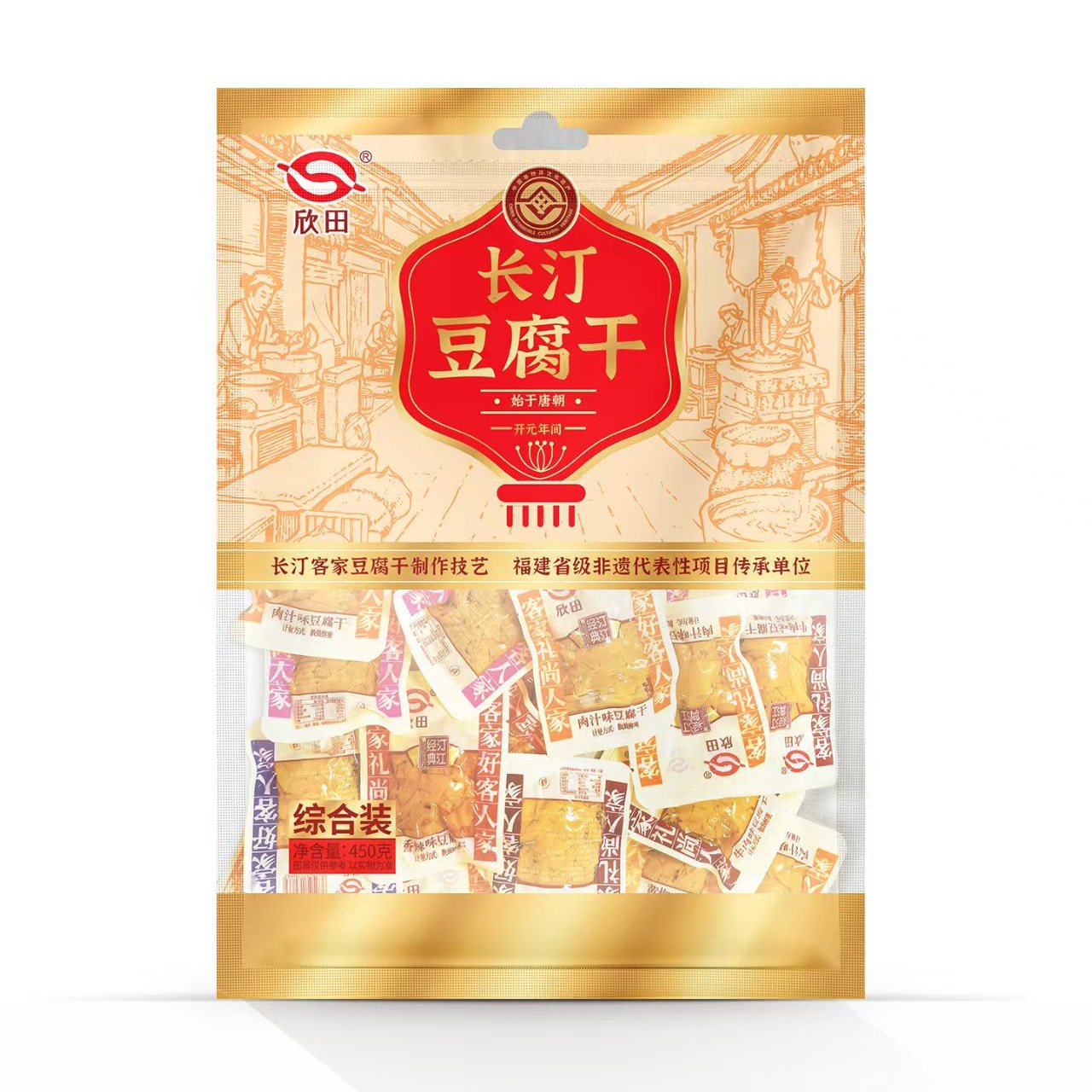 欣田长汀豆腐干豆干特产
