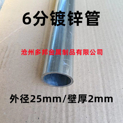 杆集装箱后门货车后门杆集装箱货车管杆